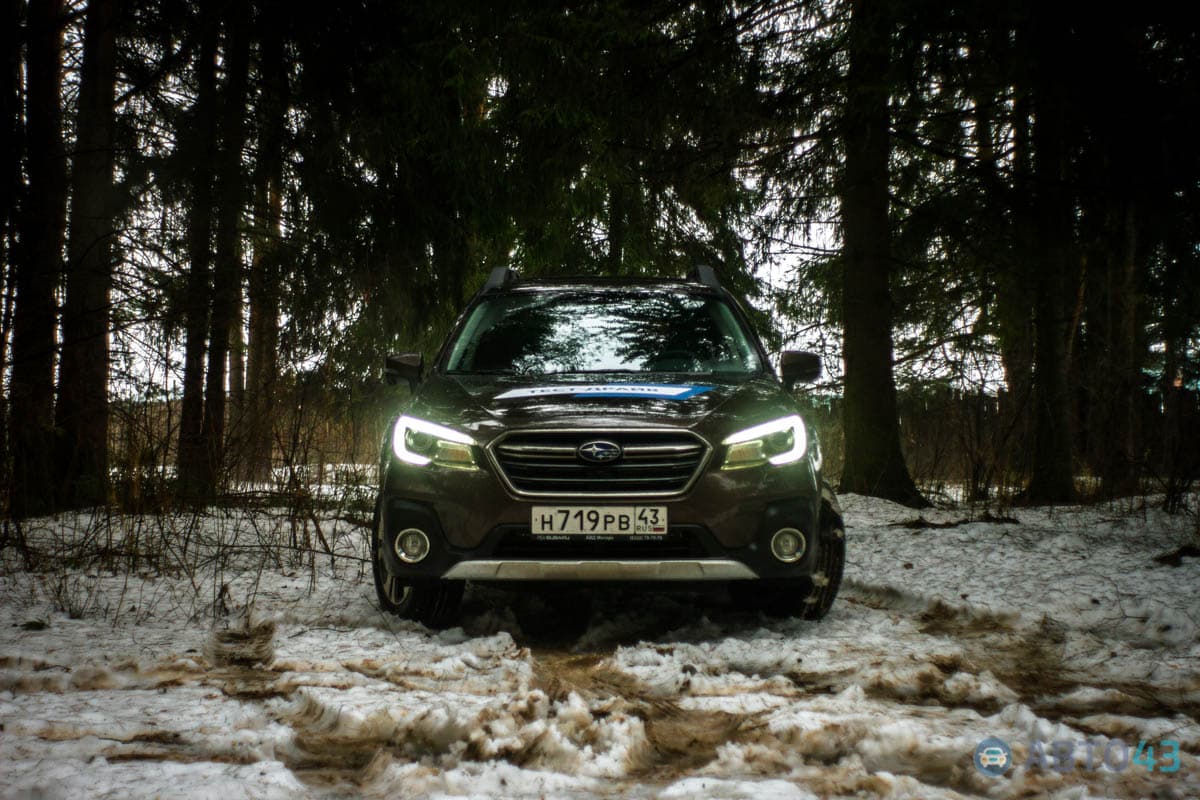 Тест-драйв Subaru Outback 2018: я знаю короткую дорогу