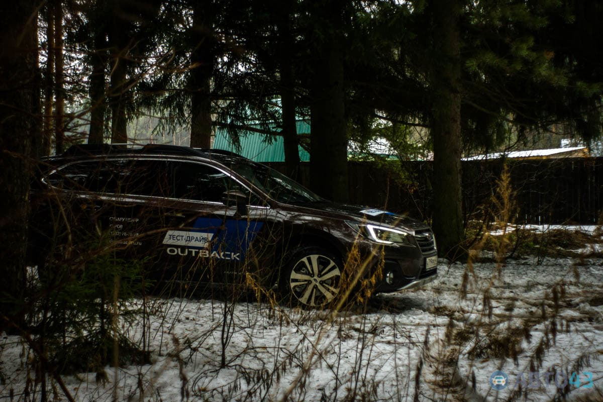 Тест-драйв Subaru Outback 2018: я знаю короткую дорогу
