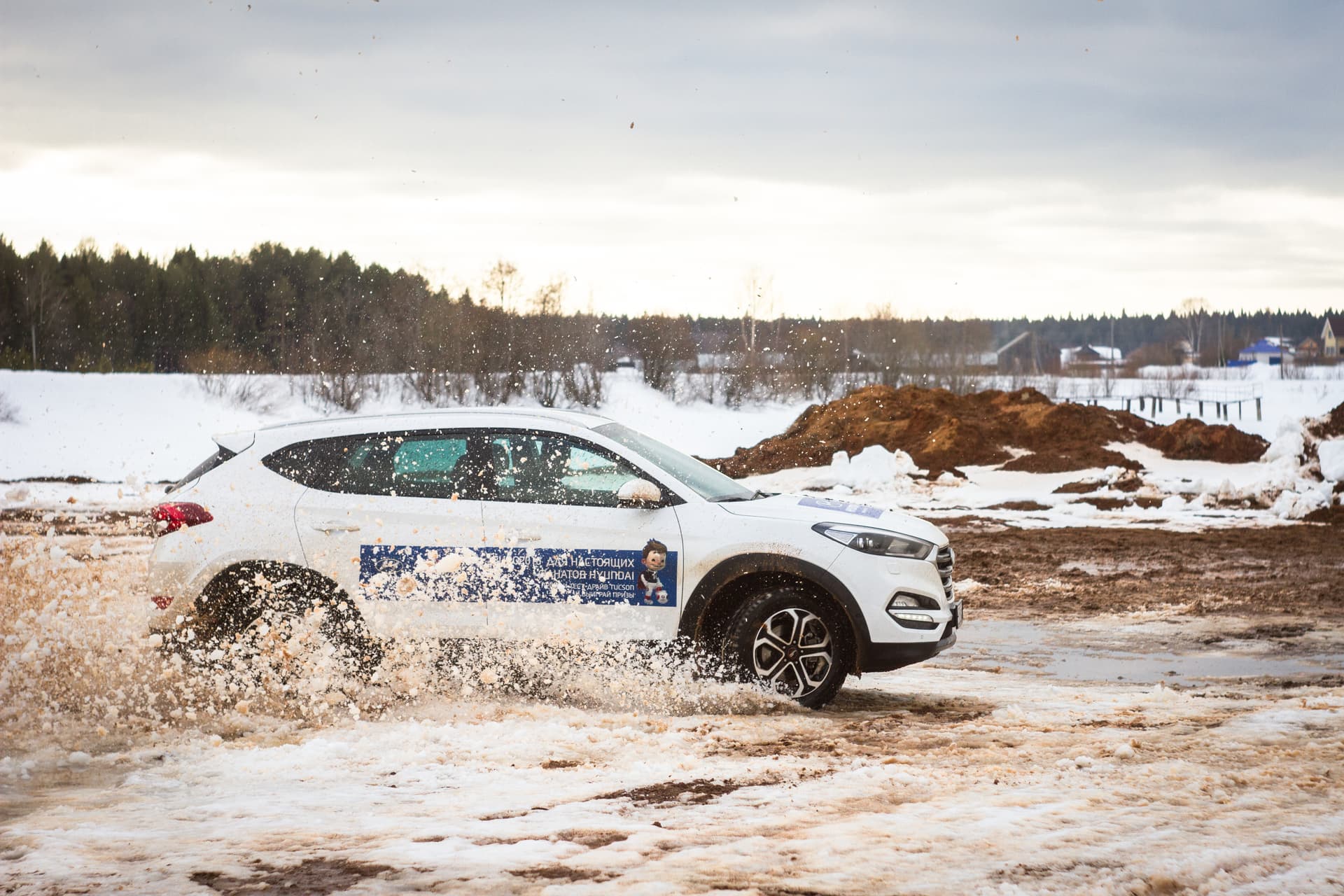 Тест-Драйв Hyundai Tucson: пристегните ремни, отключите мобильные телефоны