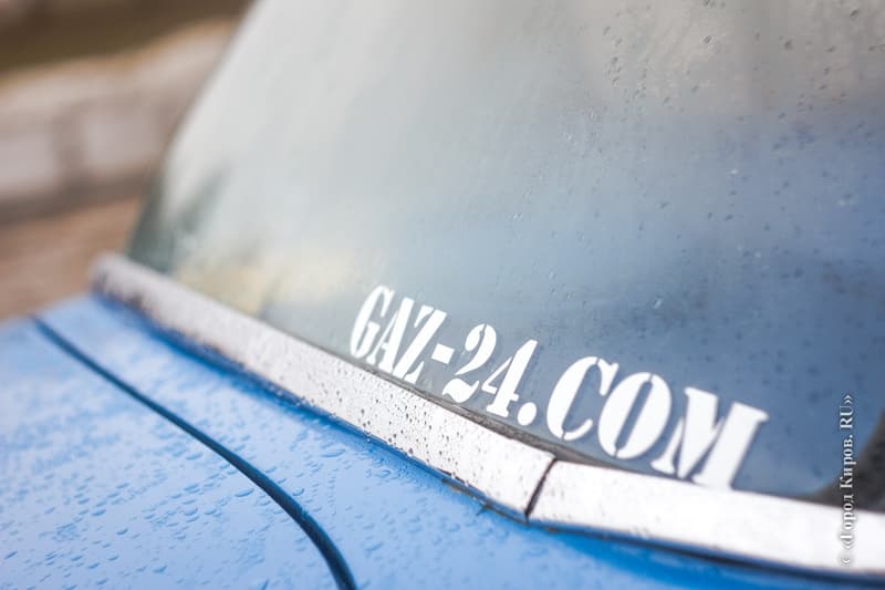 Тест-драйв ГАЗ-21Р: из 1968 года с приветом