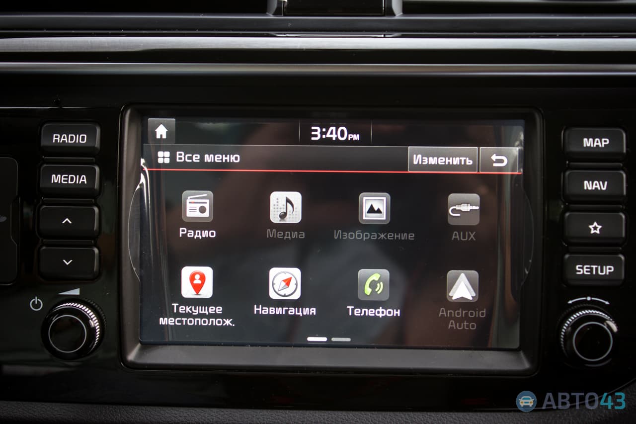 Тест-драйв Kia Rio 2017: Качество есть, эмоций нет