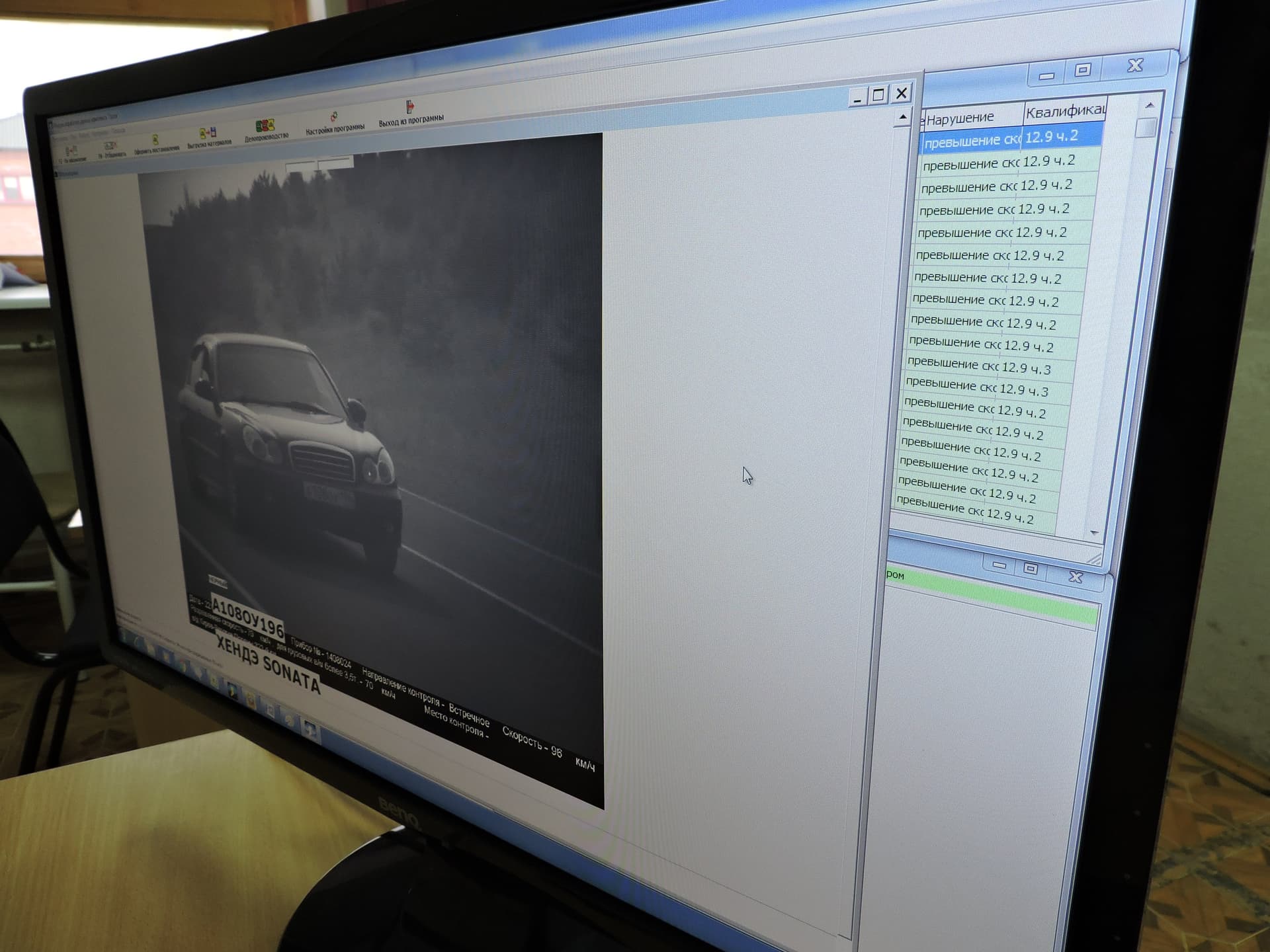 Штрафы за тень и блики от фар в Москве. А как работает Система в Кирове?