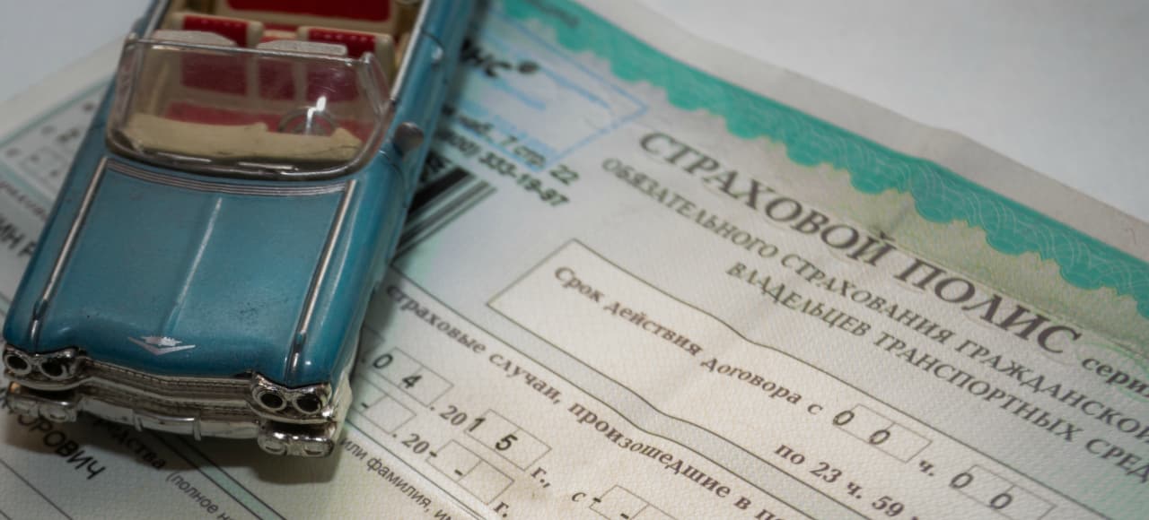 Как купить полис ОСАГО онлайн в 2015 году