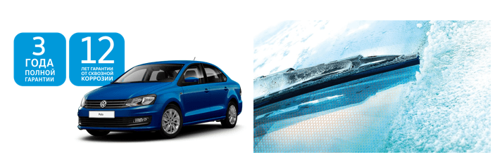 В новый год на новом Volkswagen