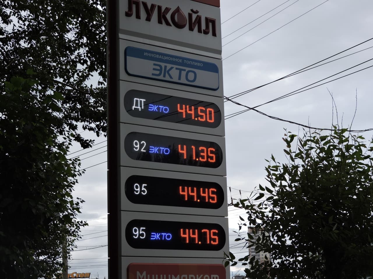 Никогда такого и не было и вот опять. Эксперты прогнозируют рост цен на бензин