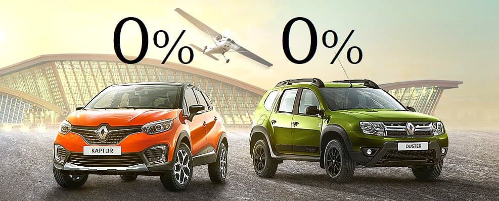 0 % возвращается. Легендарный кредит в Гусаре