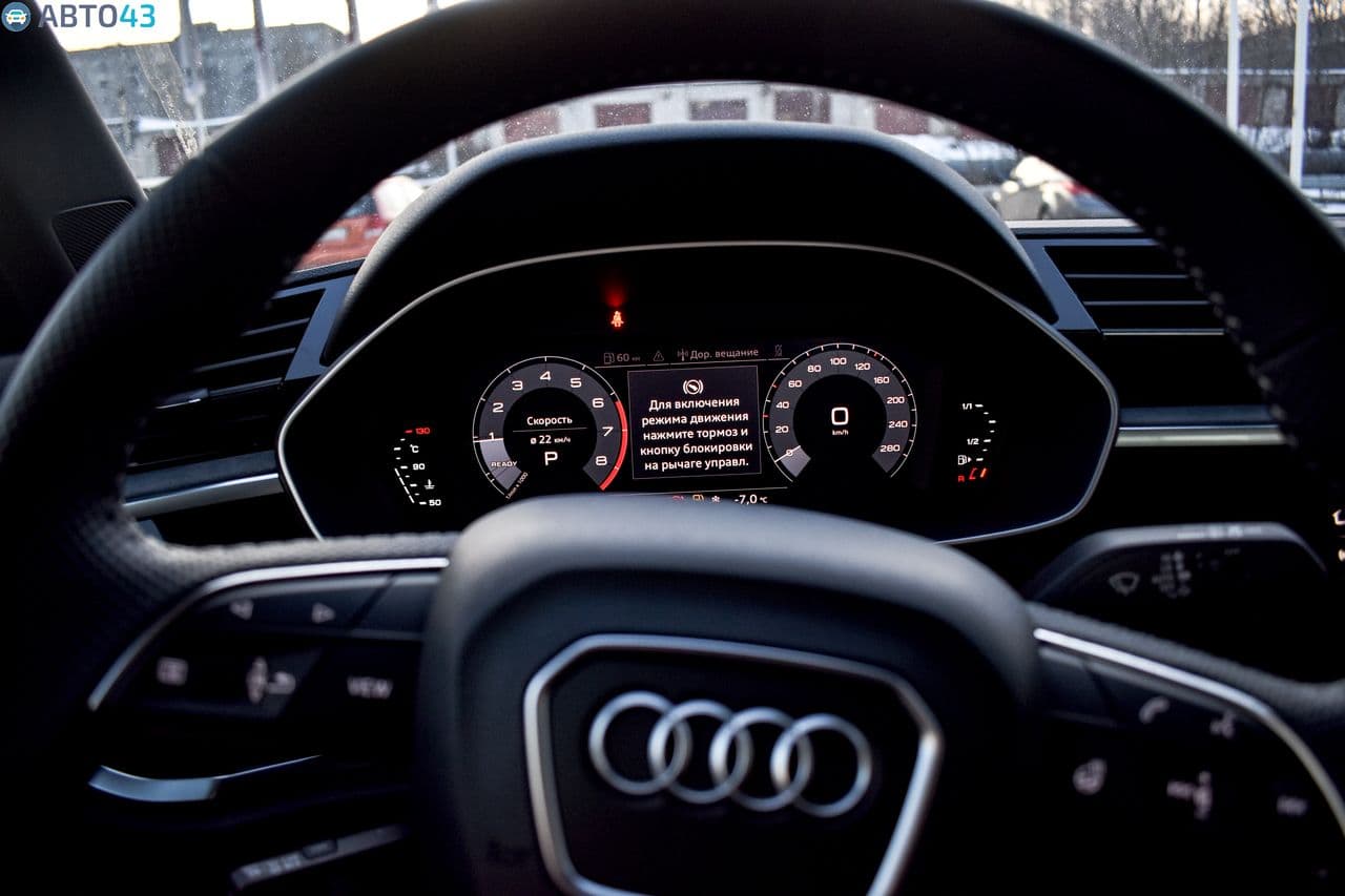 Тест-драйв AUDI Q3 2019: «Вы что, серьезно?»