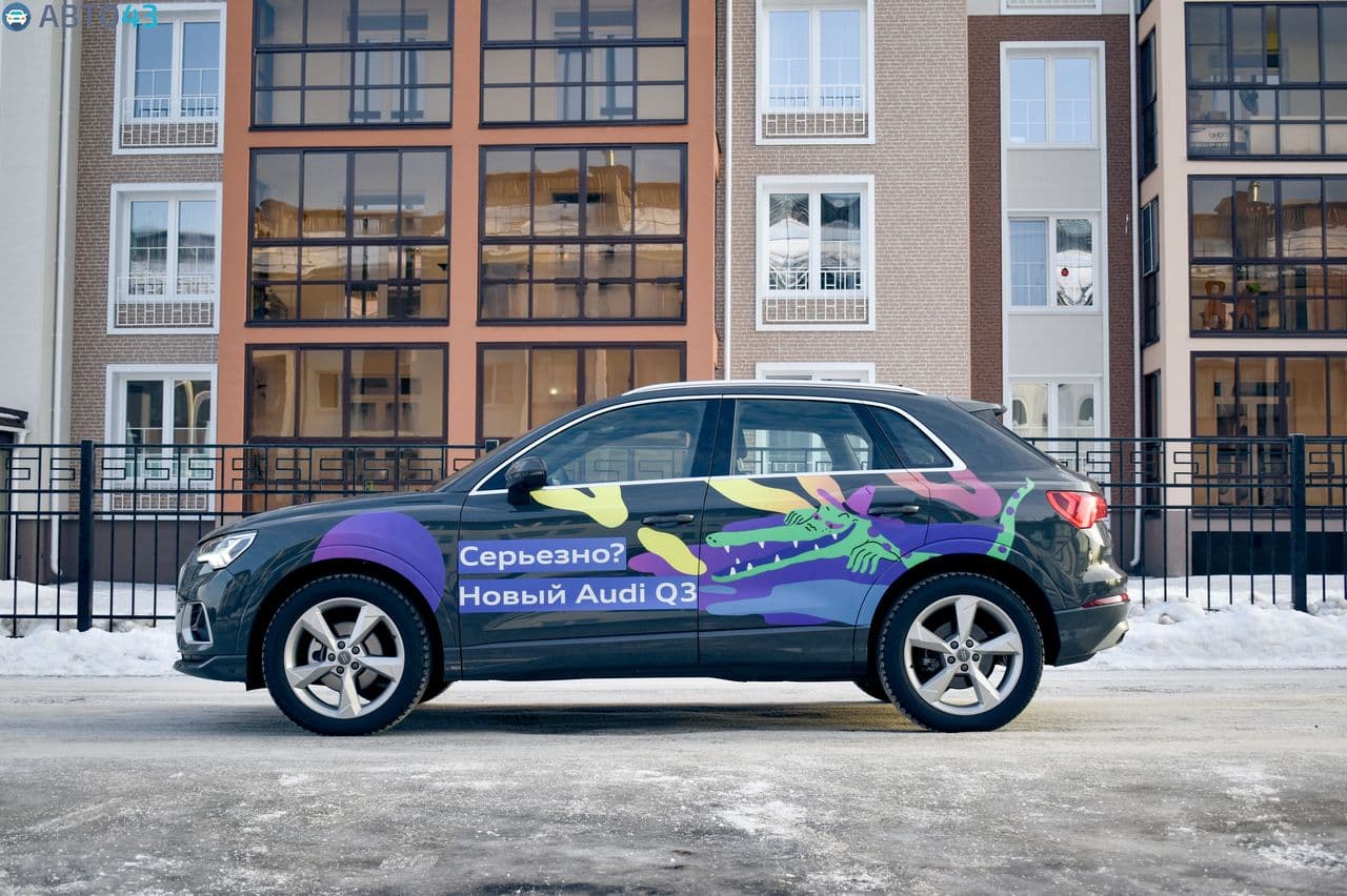 Тест-драйв AUDI Q3 2019: «Вы что, серьезно?»