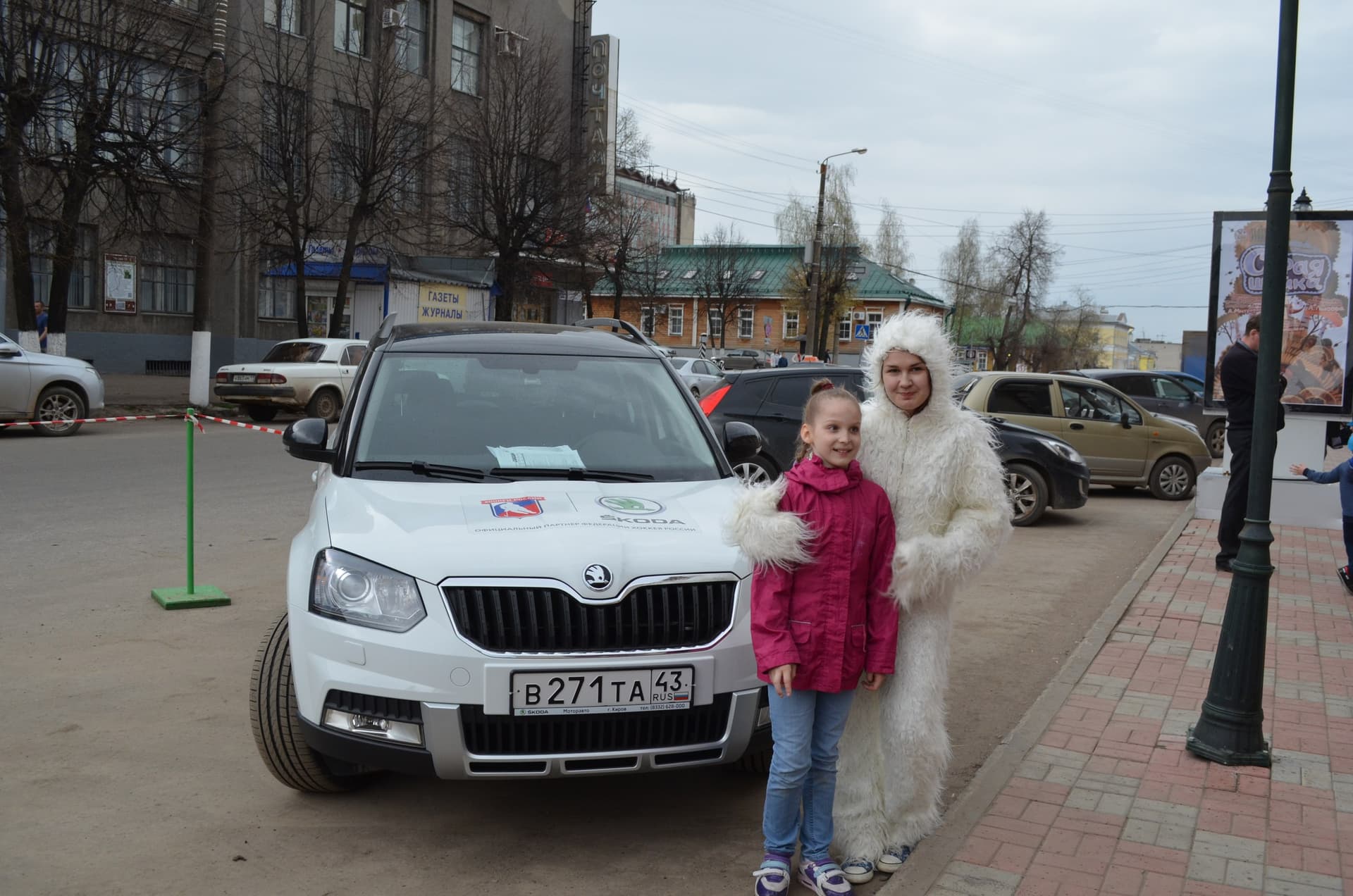 В Вятском палеонтологическом музее поселился Yeti