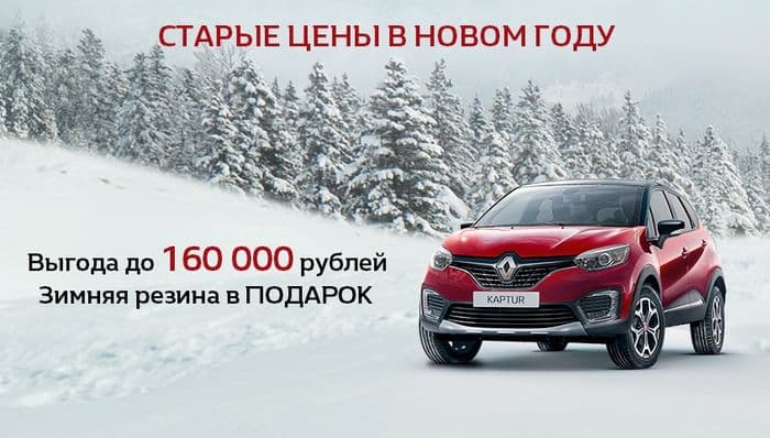 В новом году старые цены!!!