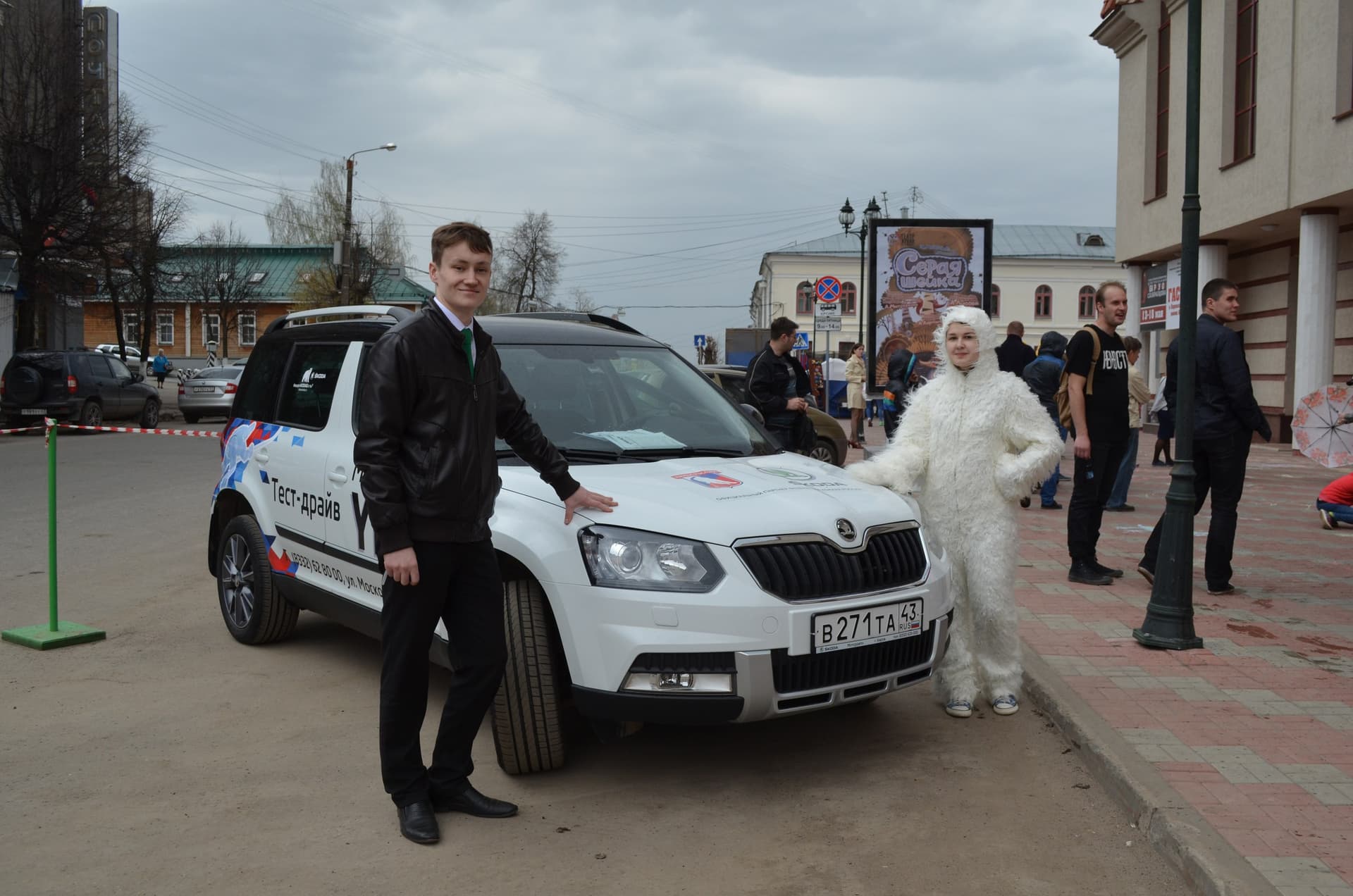 В Вятском палеонтологическом музее поселился Yeti