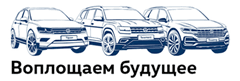 Volkswagen Tiguan City с выгодой до 195 000 руб.