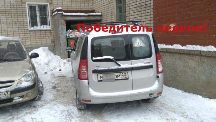 Конкурс «Мастер парковки» положительно влияет на мастеров парковки