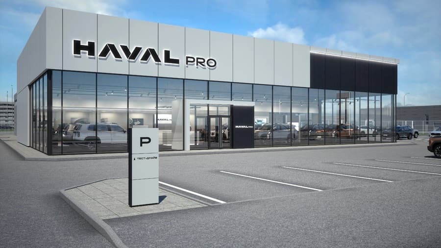 Салоны Haval будут разделены на две дилерские сети — City и Pro