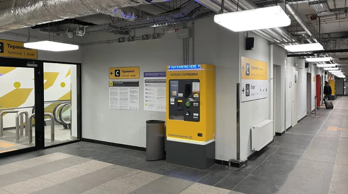 Стоимость парковки в аэропорту Шереметьево повысится с 1 апреля