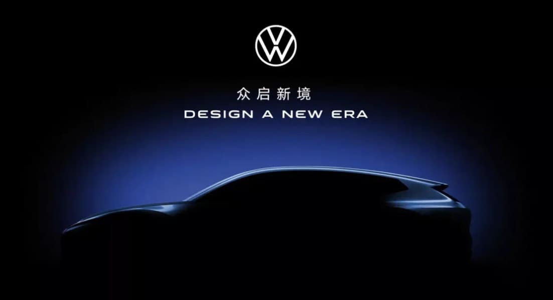 Volkswagen представит дизайн будущих моделей в Пекине