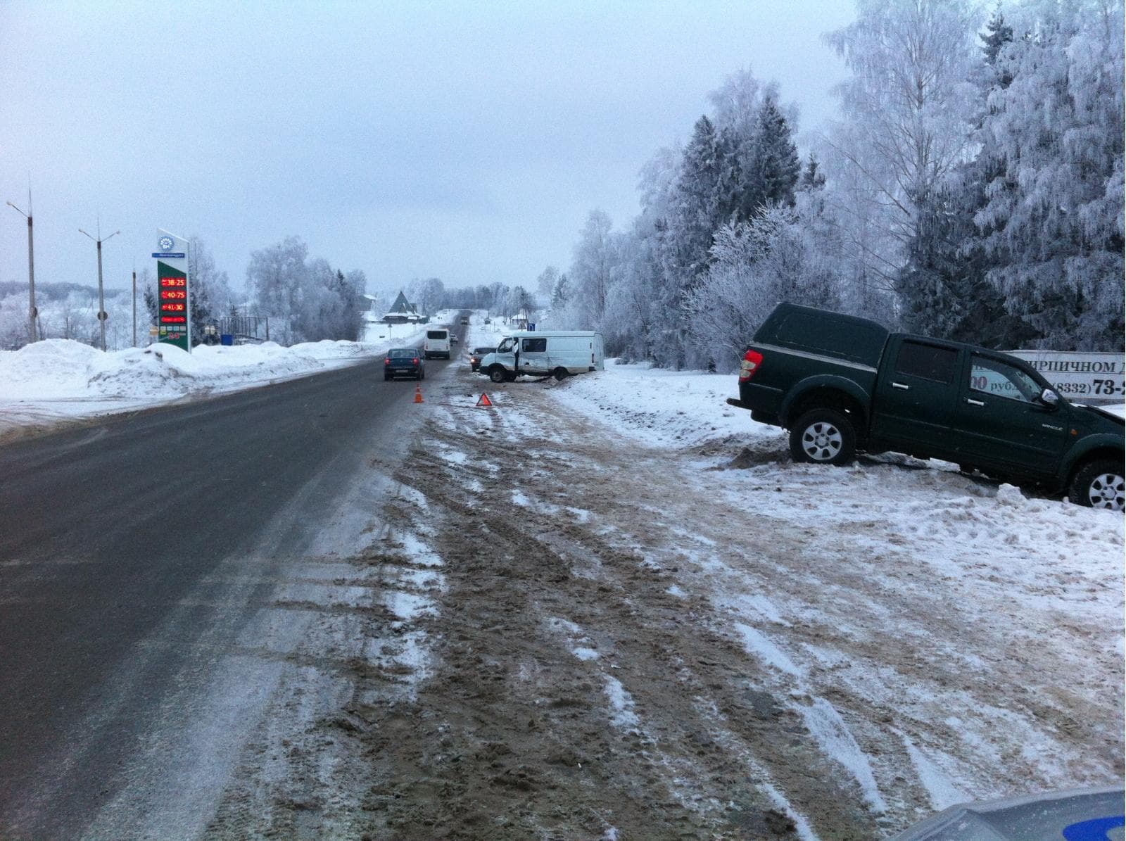 «Грейт Волл» выехал на встречную полосу - авария в Столбово