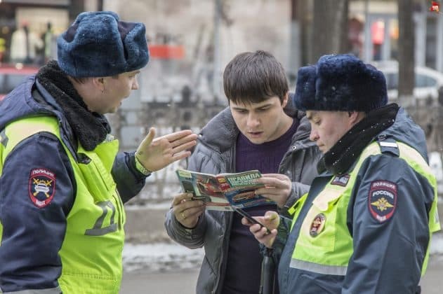 Готовится законопроект о дистанционном оспаривании штрафов