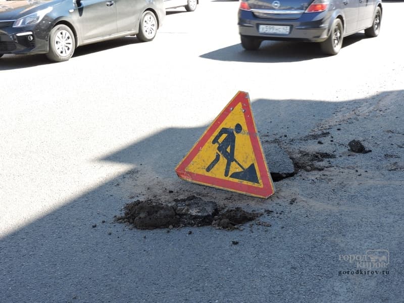 В Кирове на время перекроют движение на перекрестке улиц Труда и Горбуновой