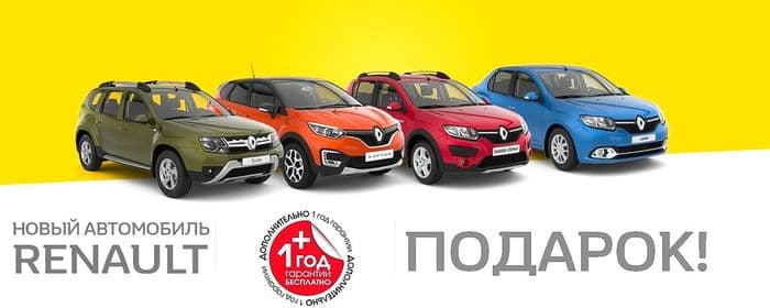 В Гусаре +1 год гарантии в подарок