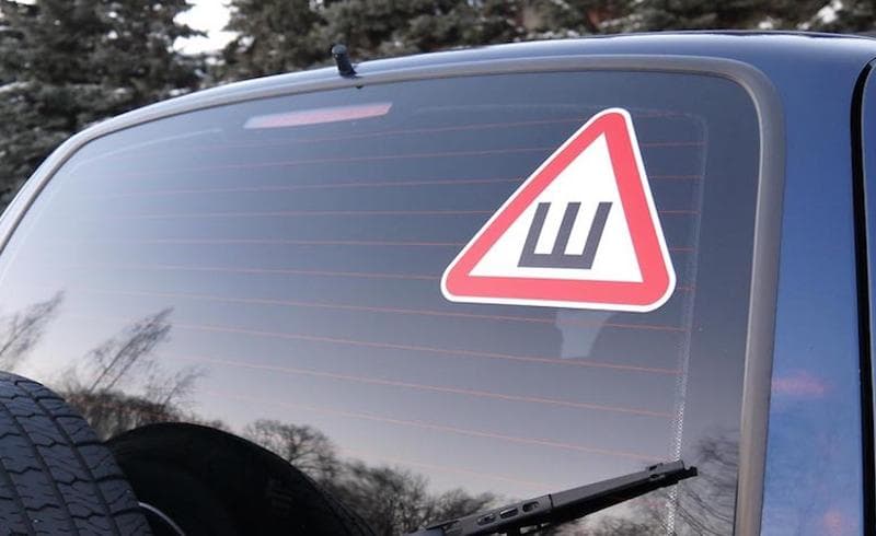 Знак «Шипы» могут отменить. Активисты выясняют, для чего он был введен