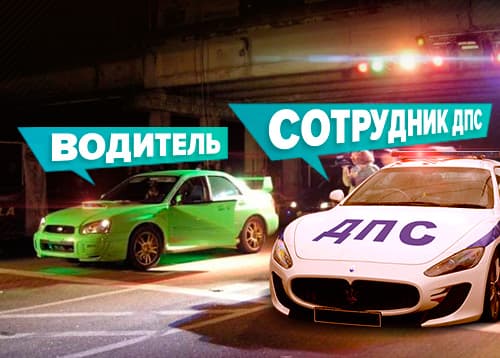 «Битва на рулях»: докажи, что ты умеешь ездить на машине