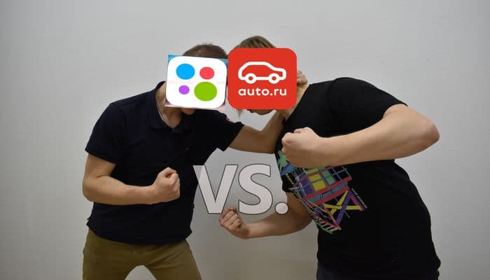 В конфликте победит сильнейший: Avito Vs. «Авто.ру»
