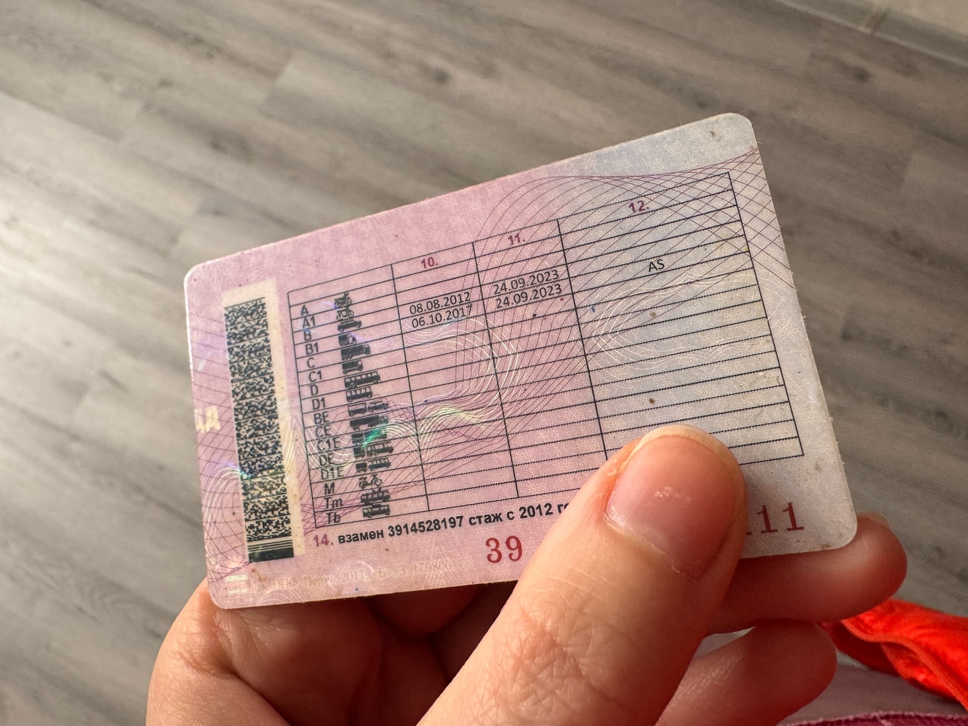 Забыл права дома? Не спешите платить: этот секрет сэкономит вам 500 рублей и спасет от штрафа