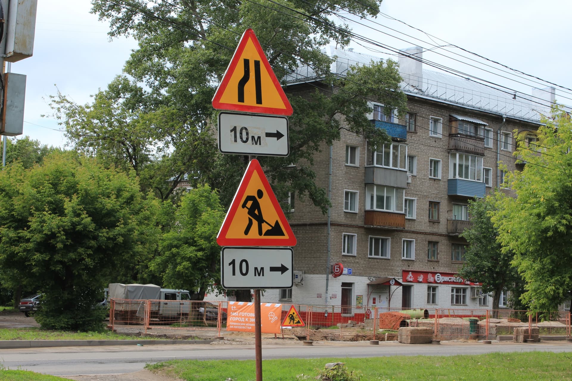 В Пригородном переулке временно ограничат движение из-за реконструкции сети водоснабжения