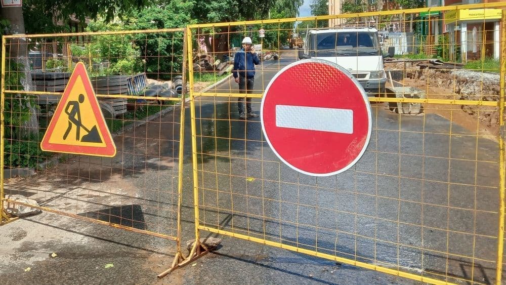 В Кирове частично перекроют улицы Ленина и Успенскую
