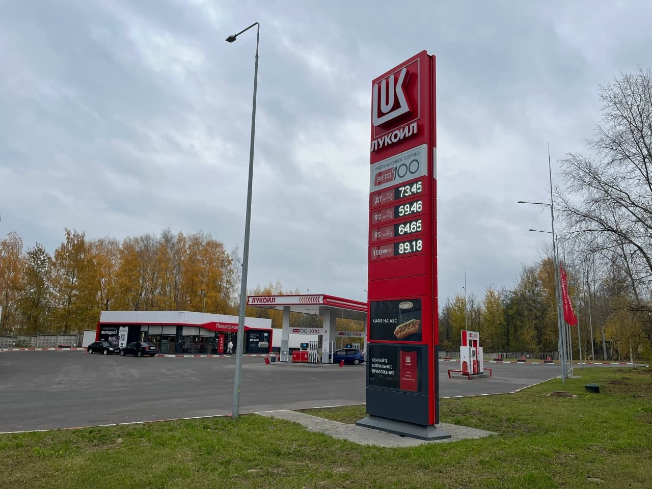 В Кировской области создан оперштаб по обеспечению топливом