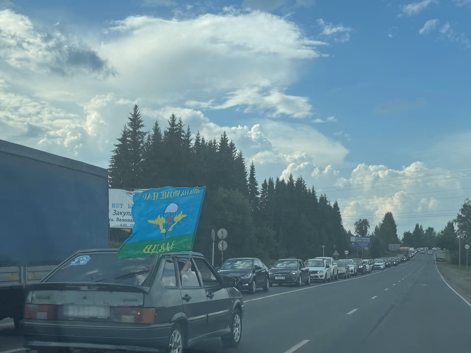 В Кирове на время празднования Дня ВДВ перекроют улицы Казанскую и Московскую