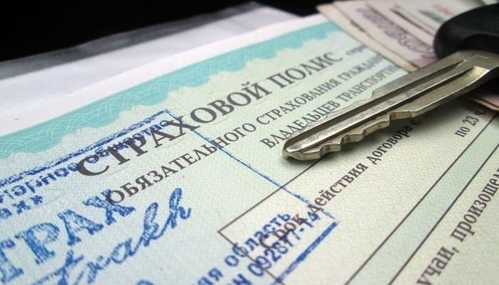 Средняя выплата по ОСАГО в России выросла почти на 10% за год