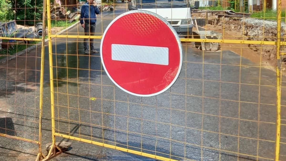 В Кирове до 27 сентября перекроют движение на улице Успенской