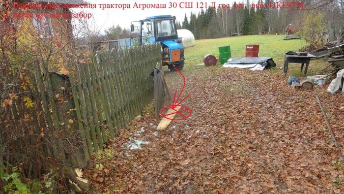 Номинация ДТП года: пьяный тракторист снёс забор