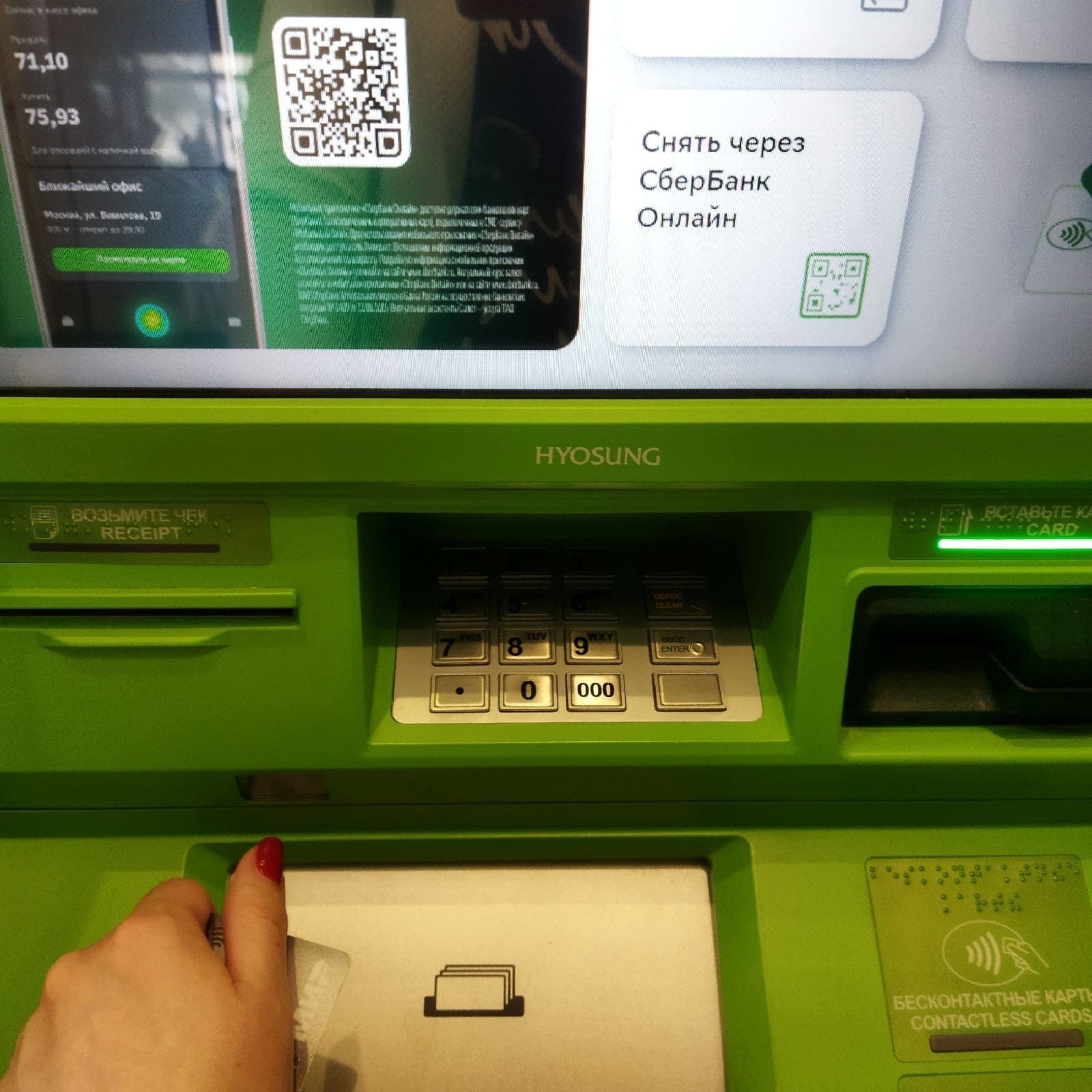 Пенсионеров, которые получают пенсии на карту "Мир", ожидает сюрприз