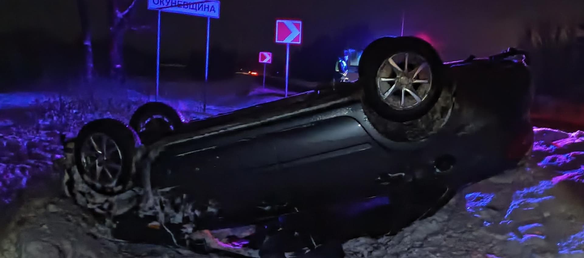 За выходные в Кировской области произошло 11 ДТП: один человек погиб