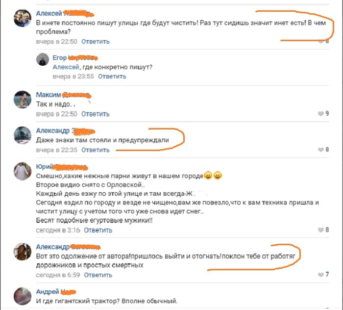 Кировчане недовольны «внезапной» эвакуацией машин, которые мешали уборке улиц