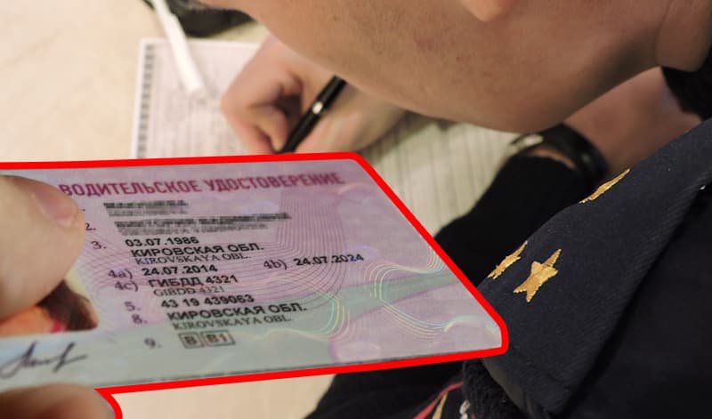 Нарушения ПДД, за которые лишают прав в 2018 году