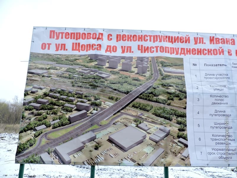 В 2017 году власти ждут 1 миллиард рублей на путепровод в Чистые Пруды