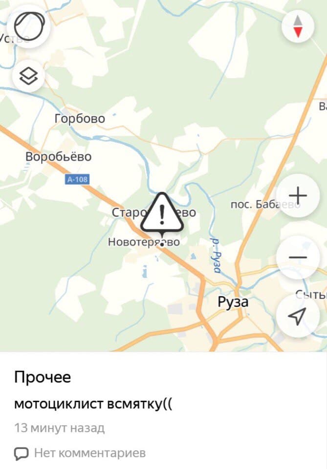 Летальная авария в Подмосковье: погиб мотоциклист из Кирова