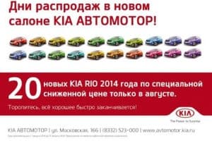 Экстренное сообщение для покупателей автомобилей