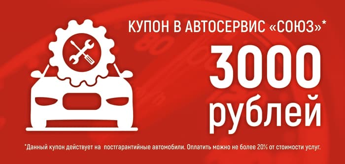 Сервис с подарками