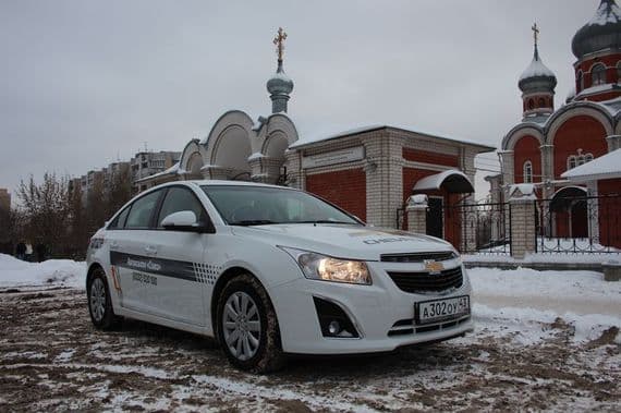 Чемпион трех континентов