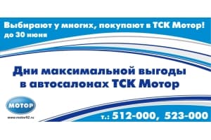 Затрудняетесь в выборе автомобиля? Ищете самое выгодное предложение?