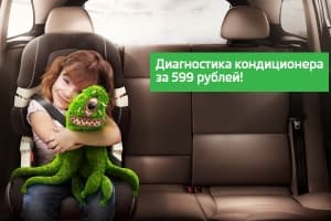 Не играйте со здоровьем близких!