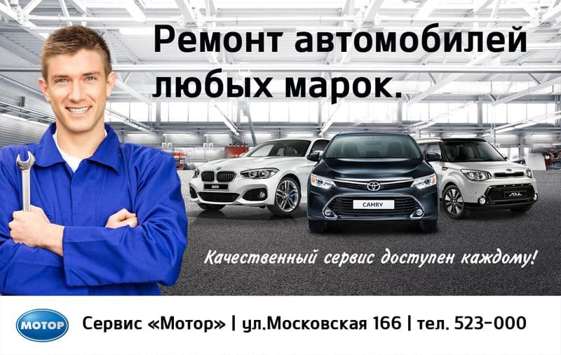 Гарантия спокойствия для Вашего автомобиля!