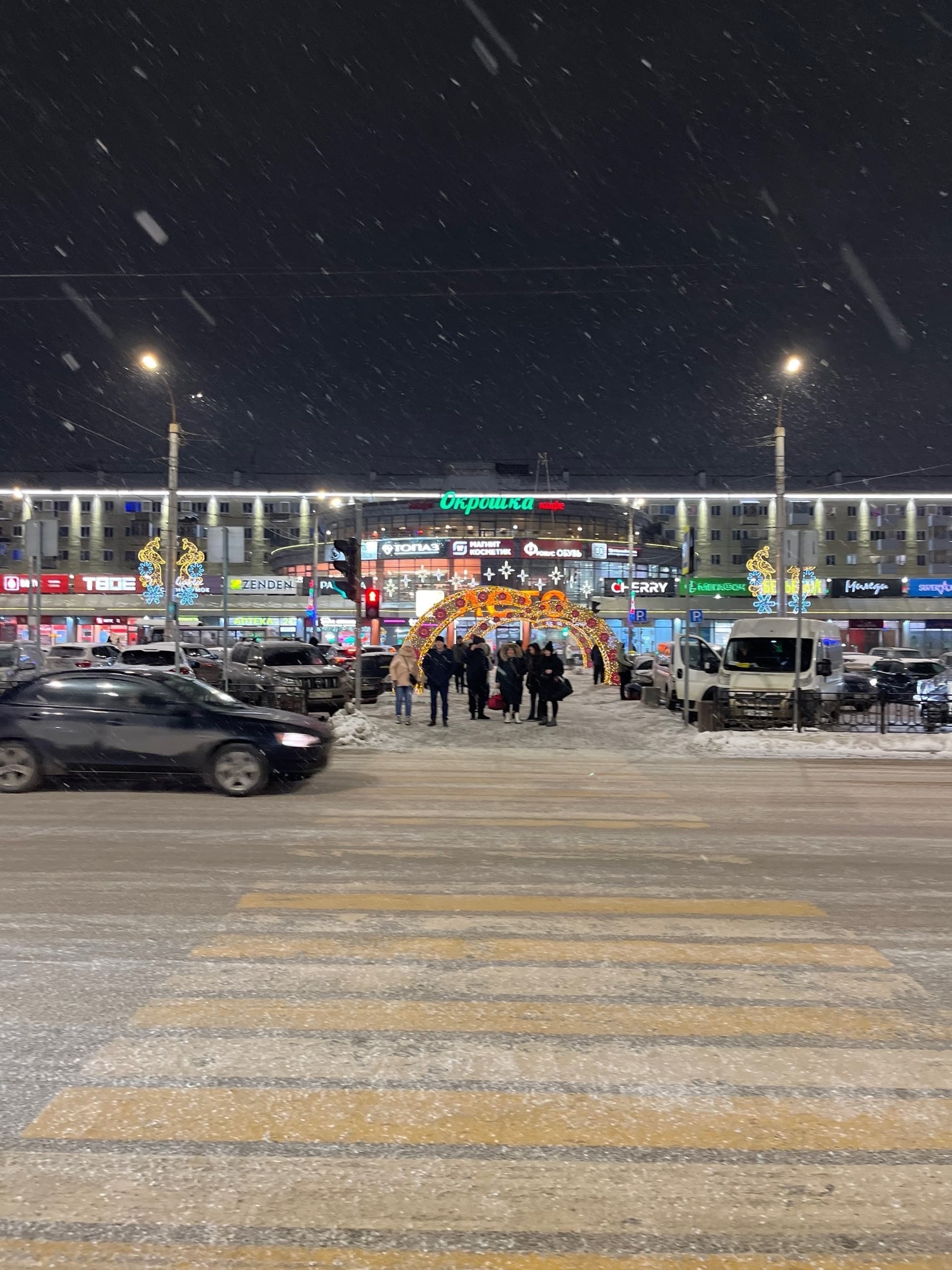 Как ездить в гололёд и не попасть в аварию: секреты профессионалов