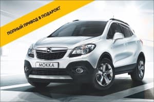 Я знаю, что ты купишь этим летом