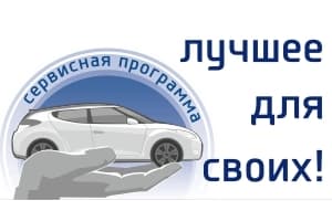 Такого раньше не было! Комплексная бесплатная диагностика автомобиля по 36 ключевым пунктам*!